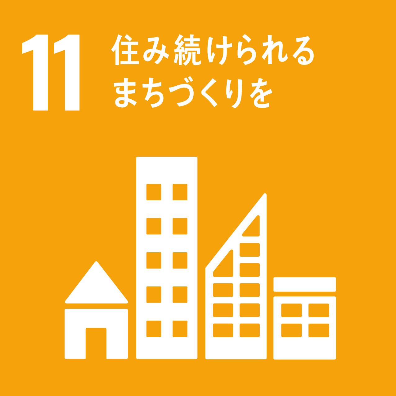 SDGs icon 11